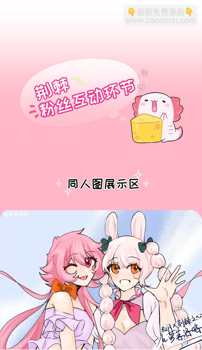 048 阴谋-第50话