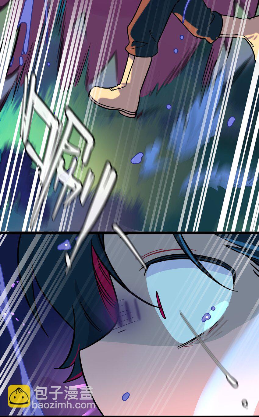 050 破裂的初心-第52话