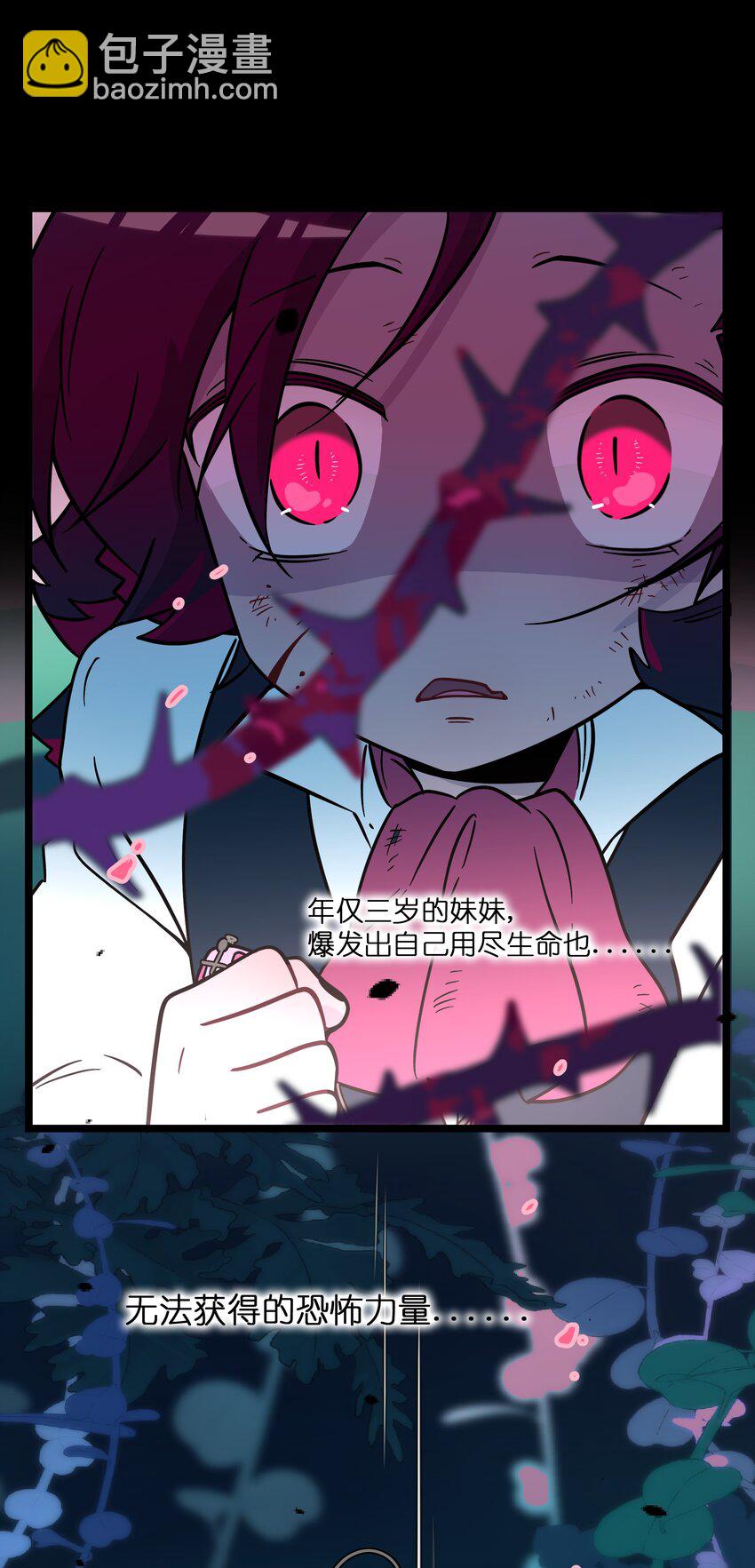 050 破裂的初心-第52话