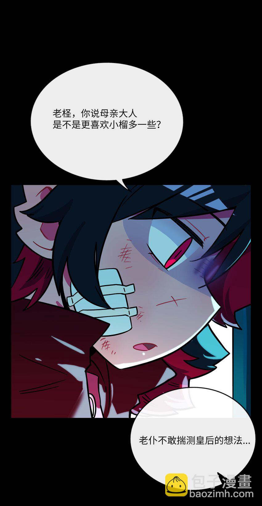 050 破裂的初心-第52话