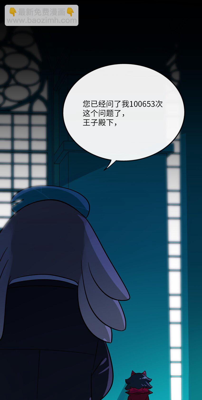 050 破裂的初心-第52话