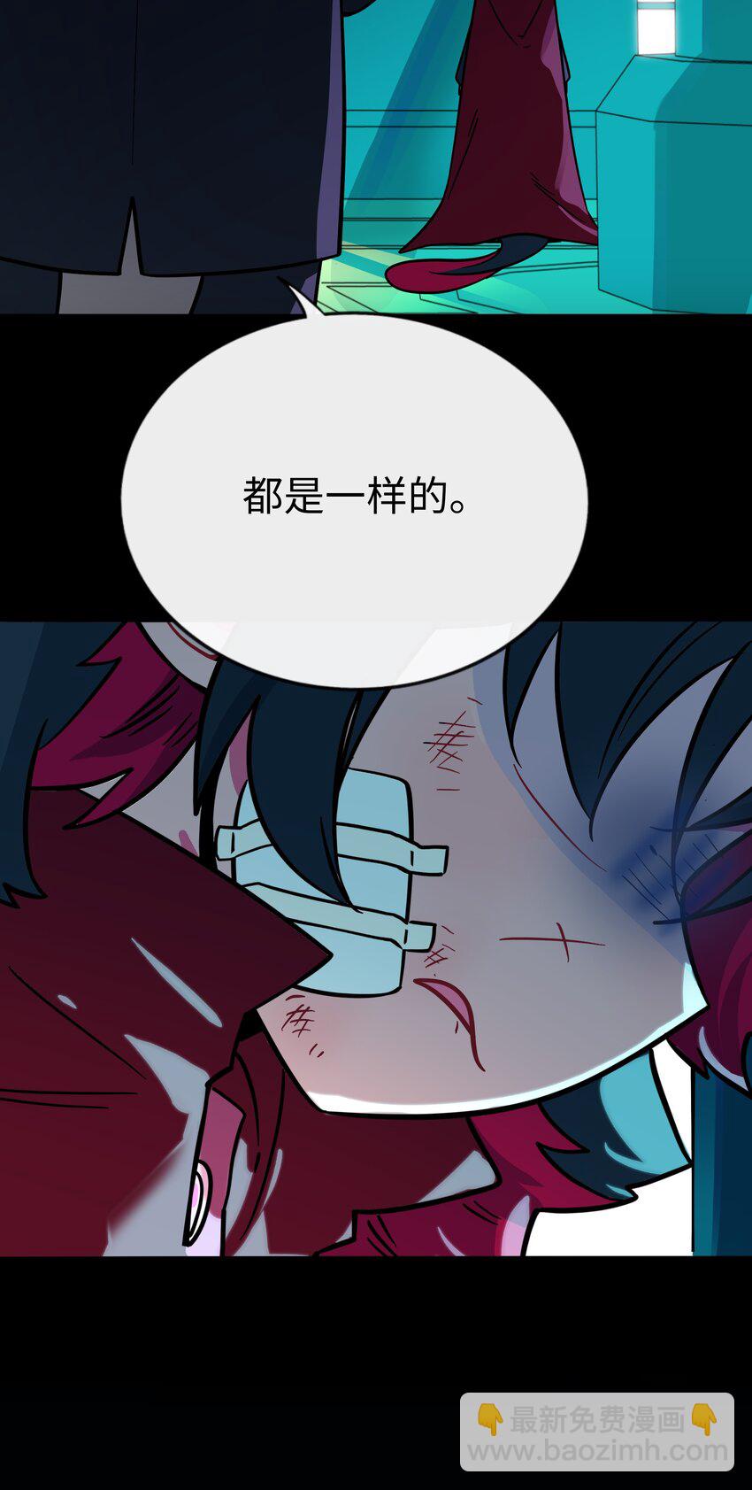 050 破裂的初心-第52话