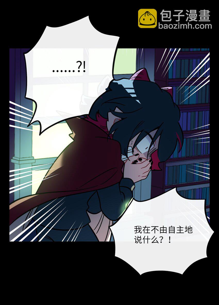 050 破裂的初心-第52话