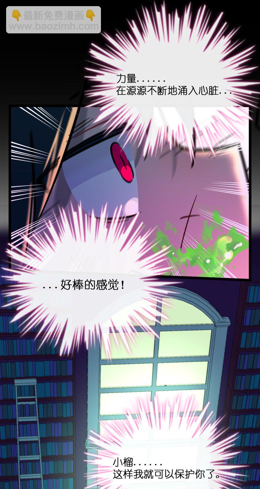 050 破裂的初心-第52话