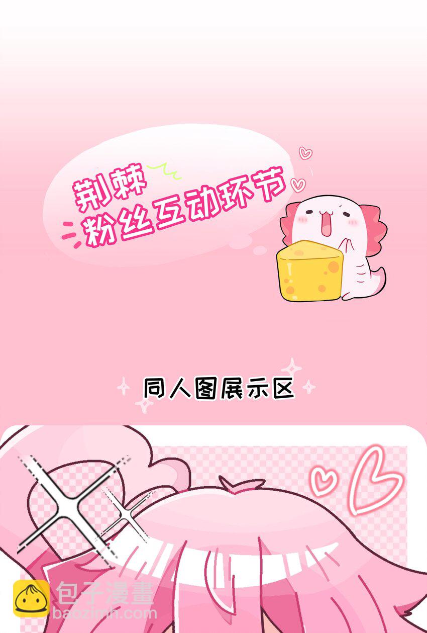 050 破裂的初心-第52话