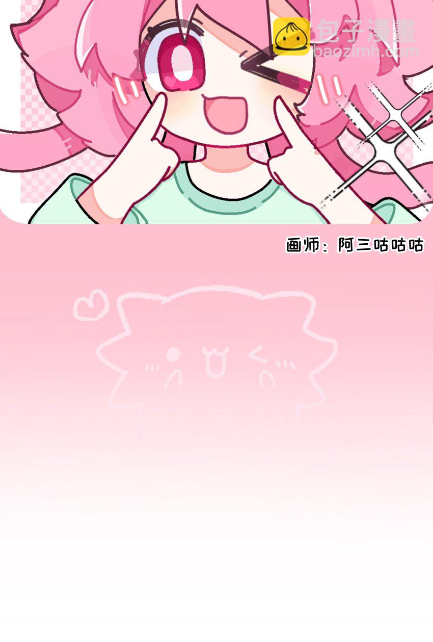050 破裂的初心-第52话