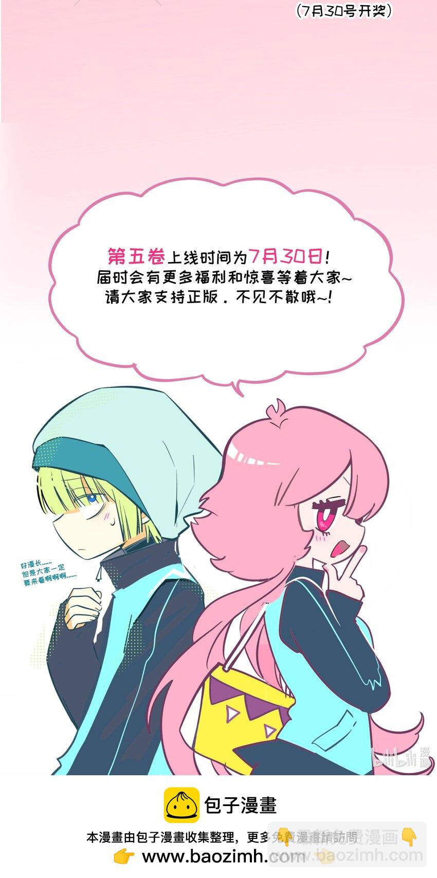 050 破裂的初心-第52话