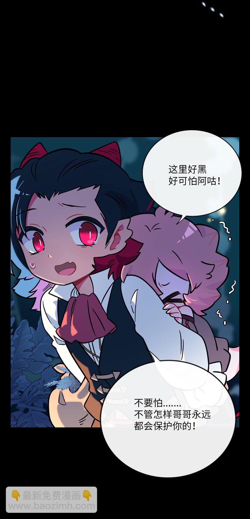 050 破裂的初心-第52话