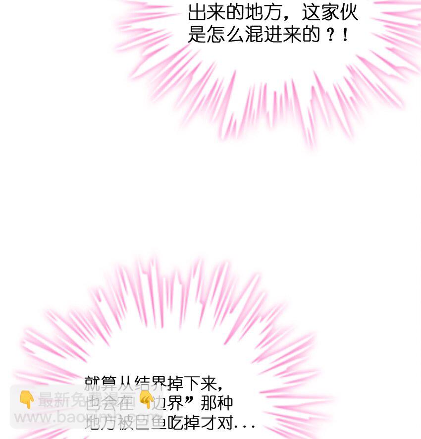 052 刺破僵局（开奖）-第54话