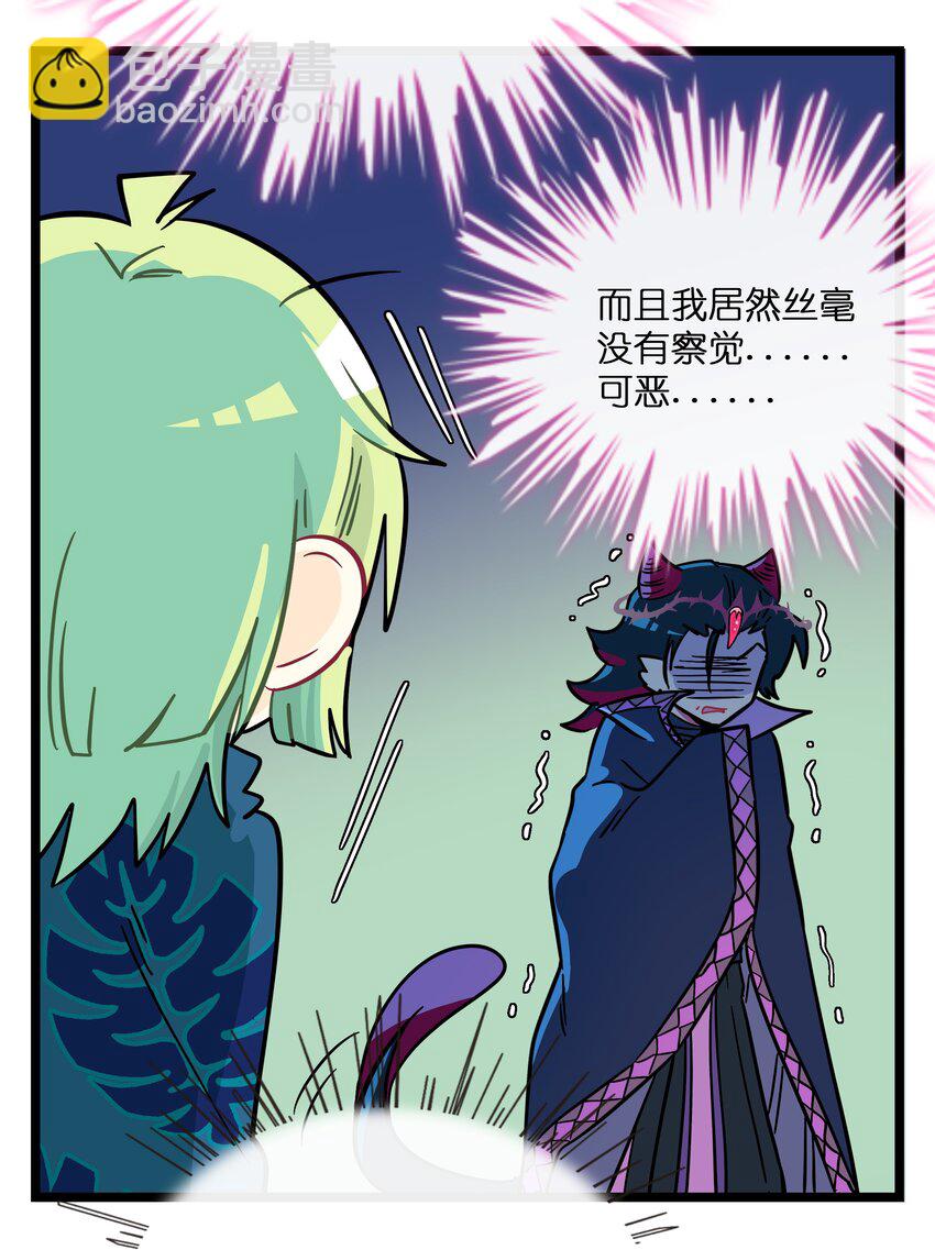 052 刺破僵局（开奖）-第54话