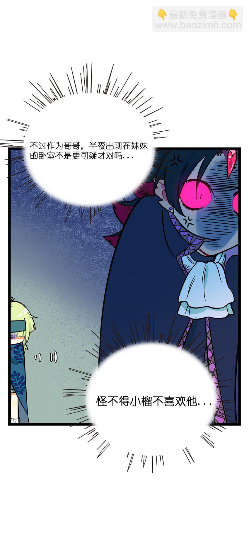 052 刺破僵局（开奖）-第54话