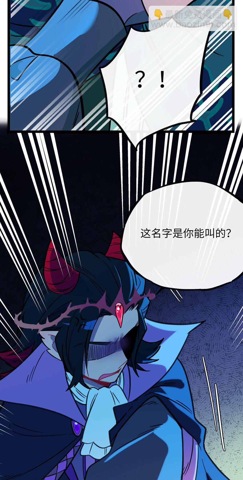 052 刺破僵局（开奖）-第54话