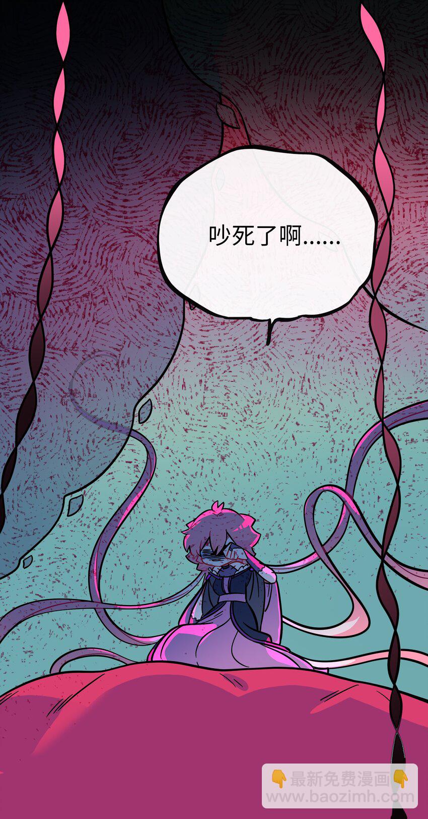 052 刺破僵局（开奖）-第54话