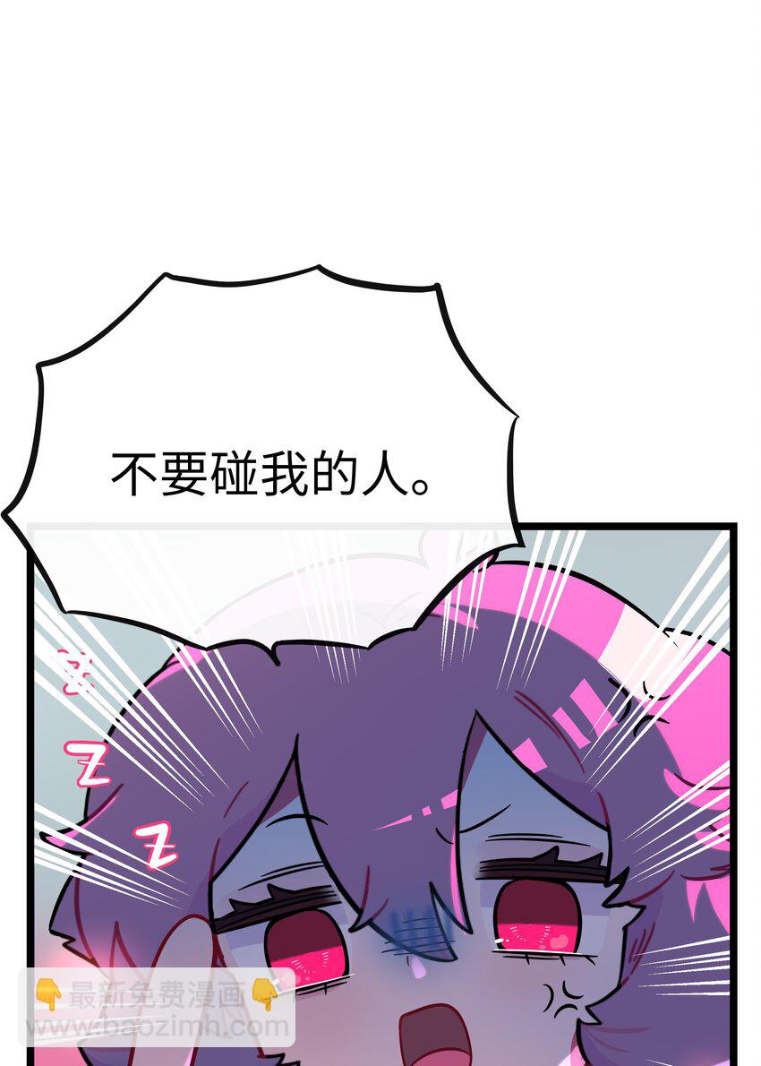 052 刺破僵局（开奖）-第54话
