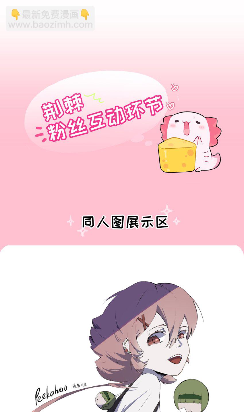 052 刺破僵局（开奖）-第54话