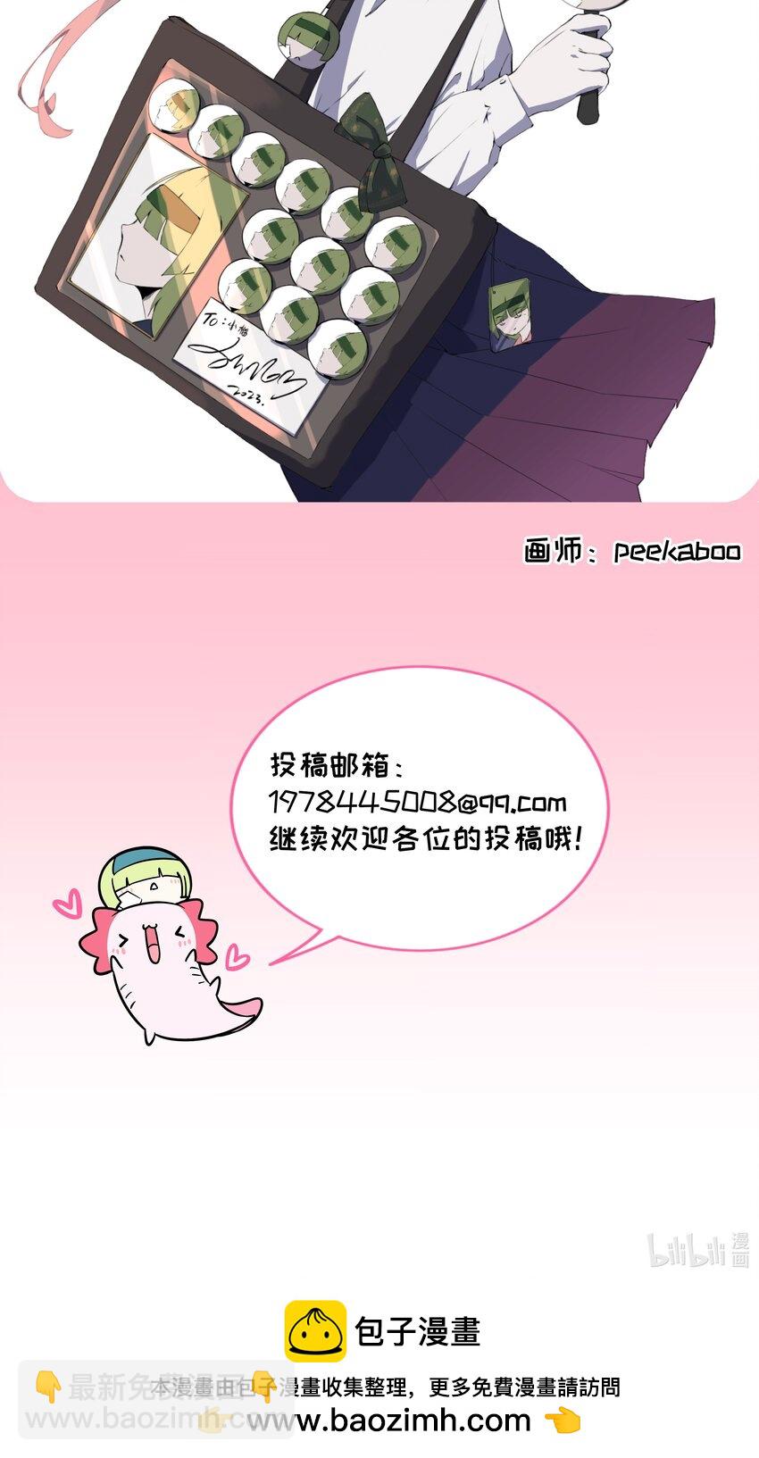 052 刺破僵局（开奖）-第54话