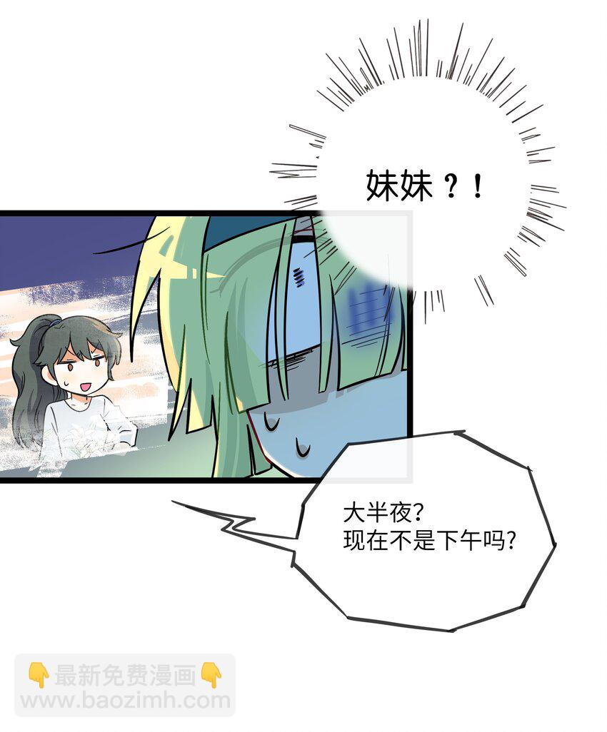 052 刺破僵局（开奖）-第54话