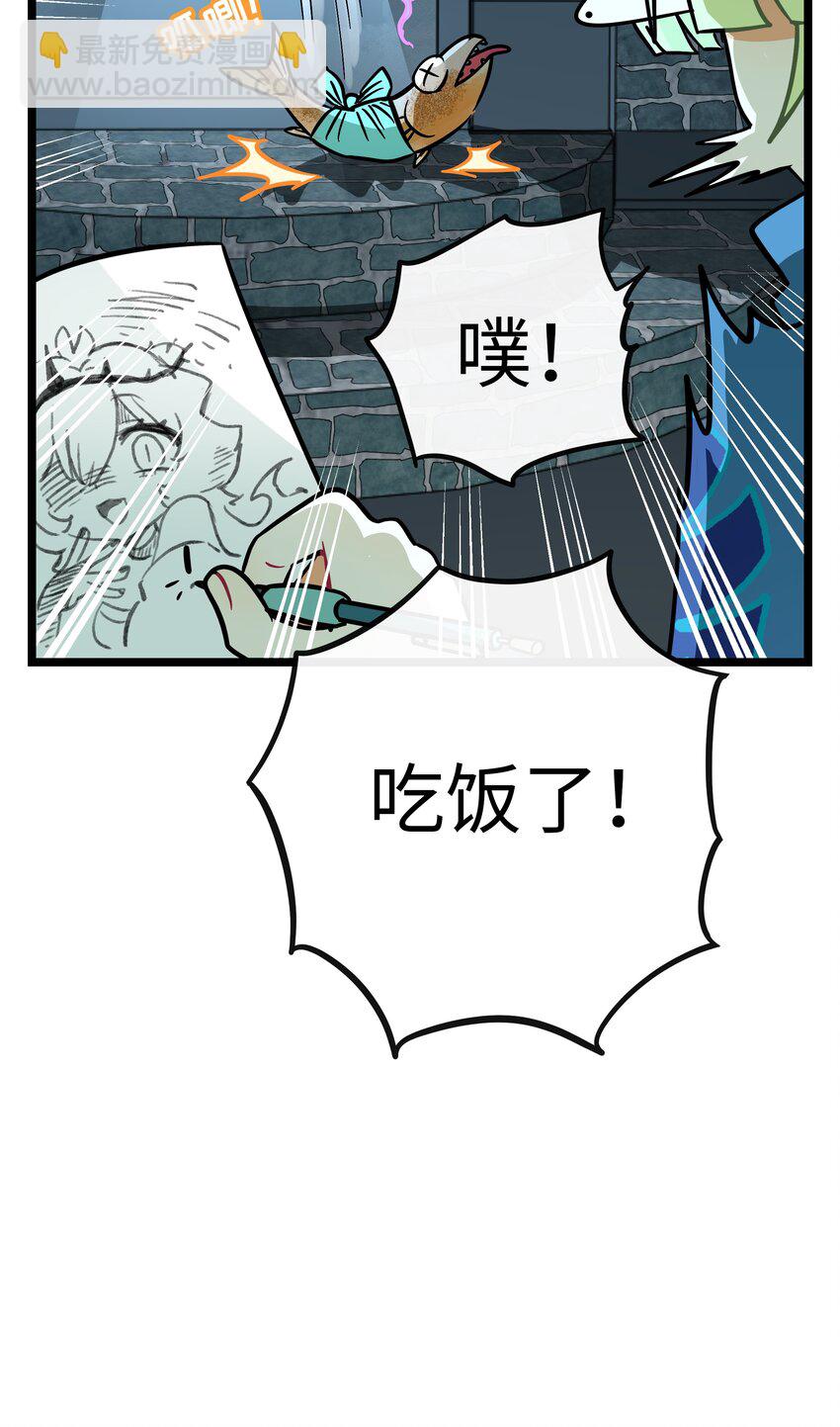 054 暴露-第56话