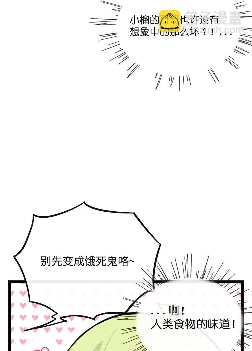 054 暴露-第56话