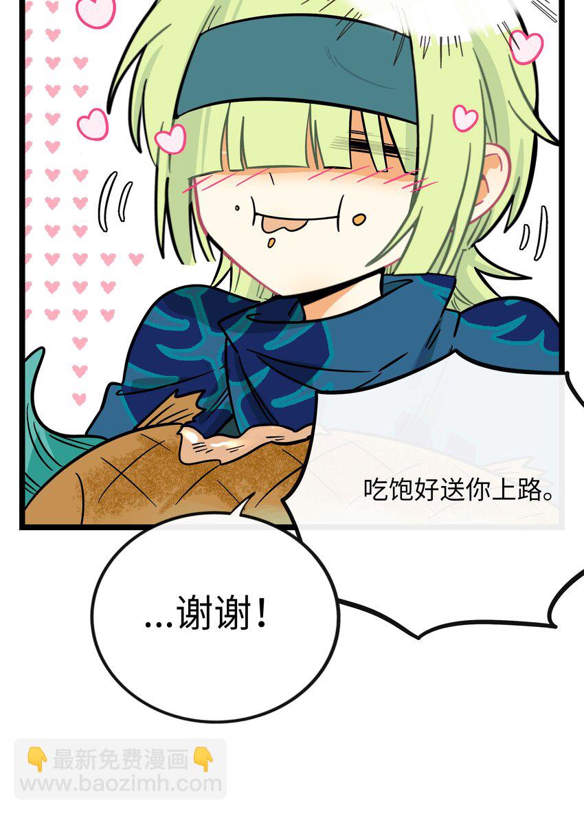054 暴露-第56话