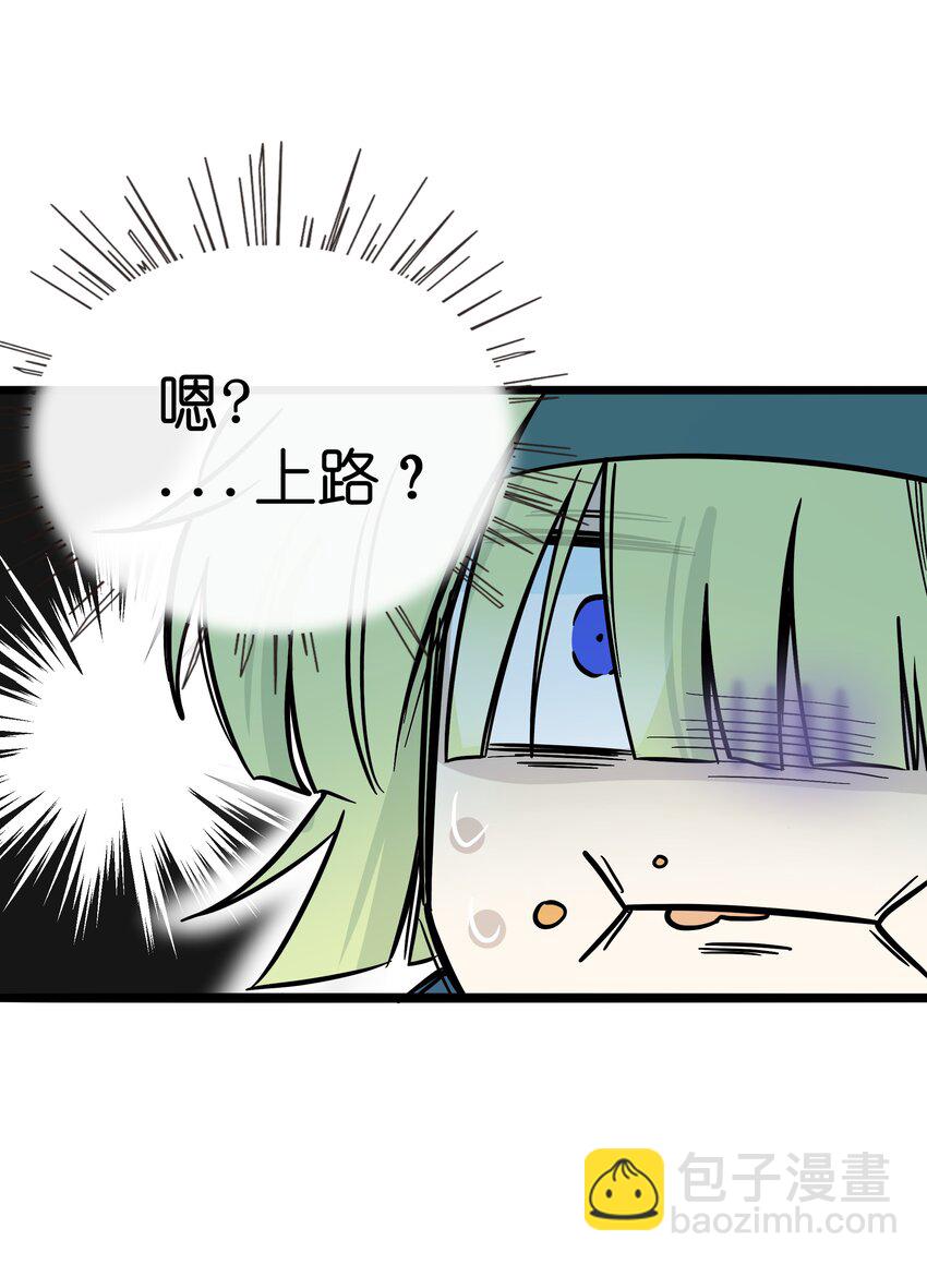 054 暴露-第56话