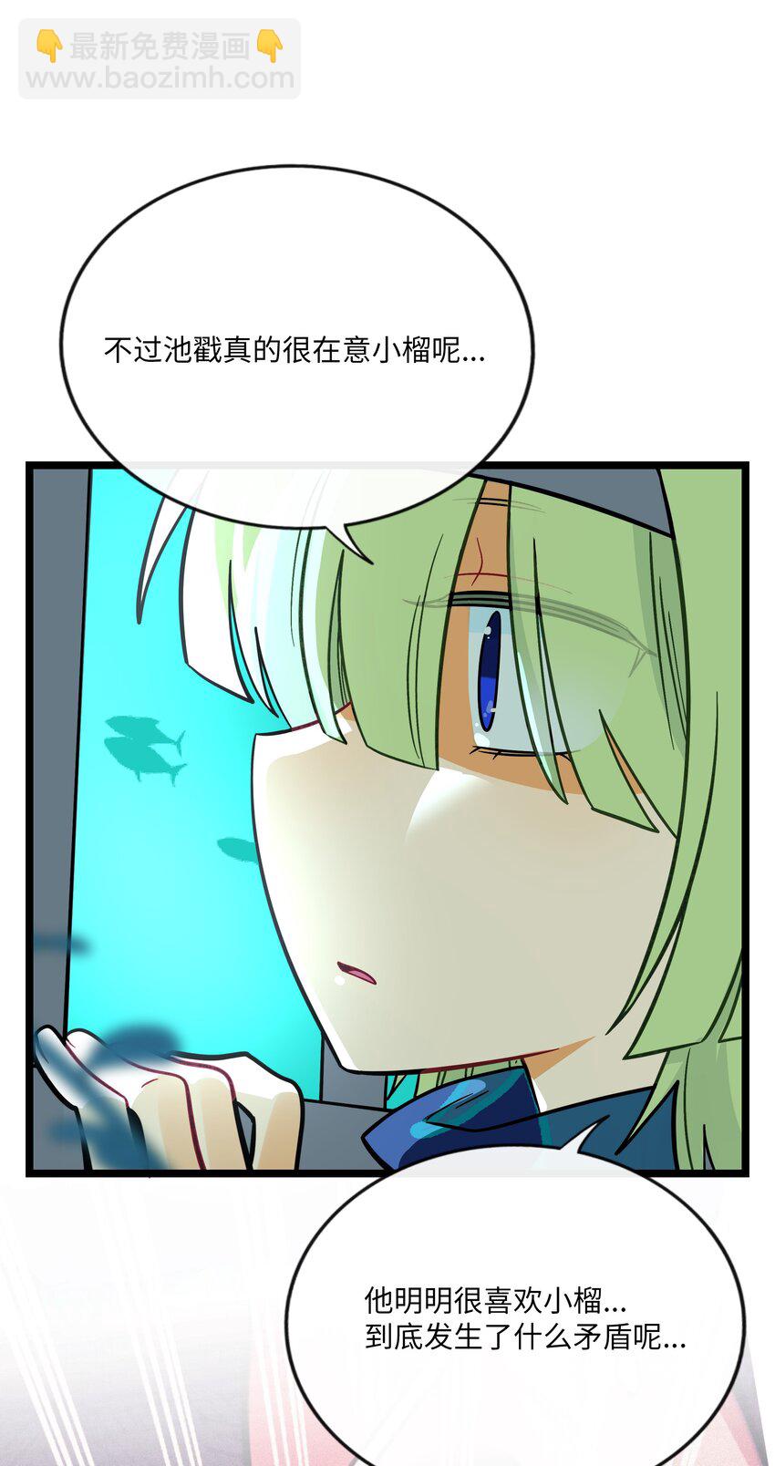 054 暴露-第56话