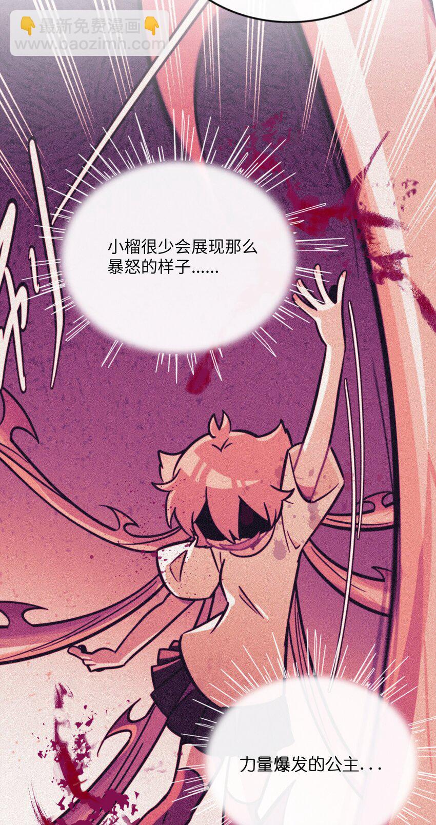 054 暴露-第56话