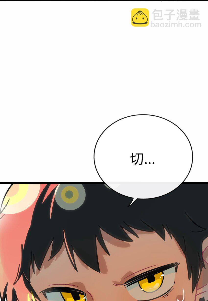 056 守护约定-第58话