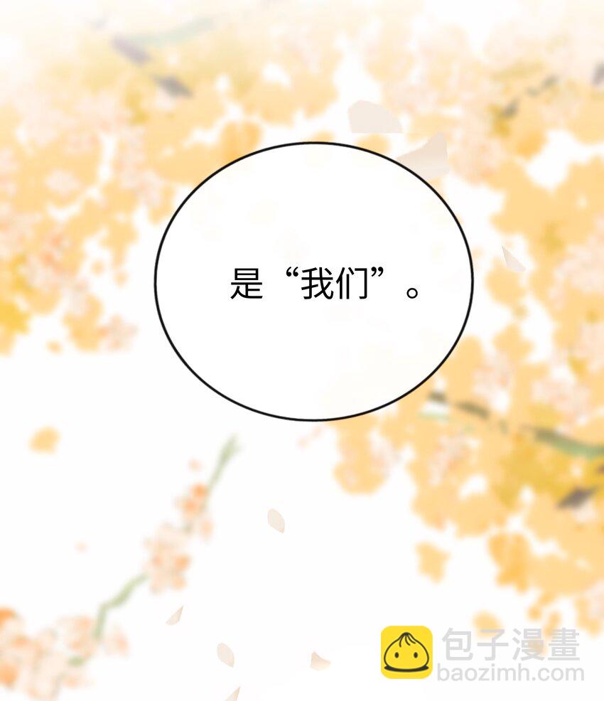 056 守护约定-第58话