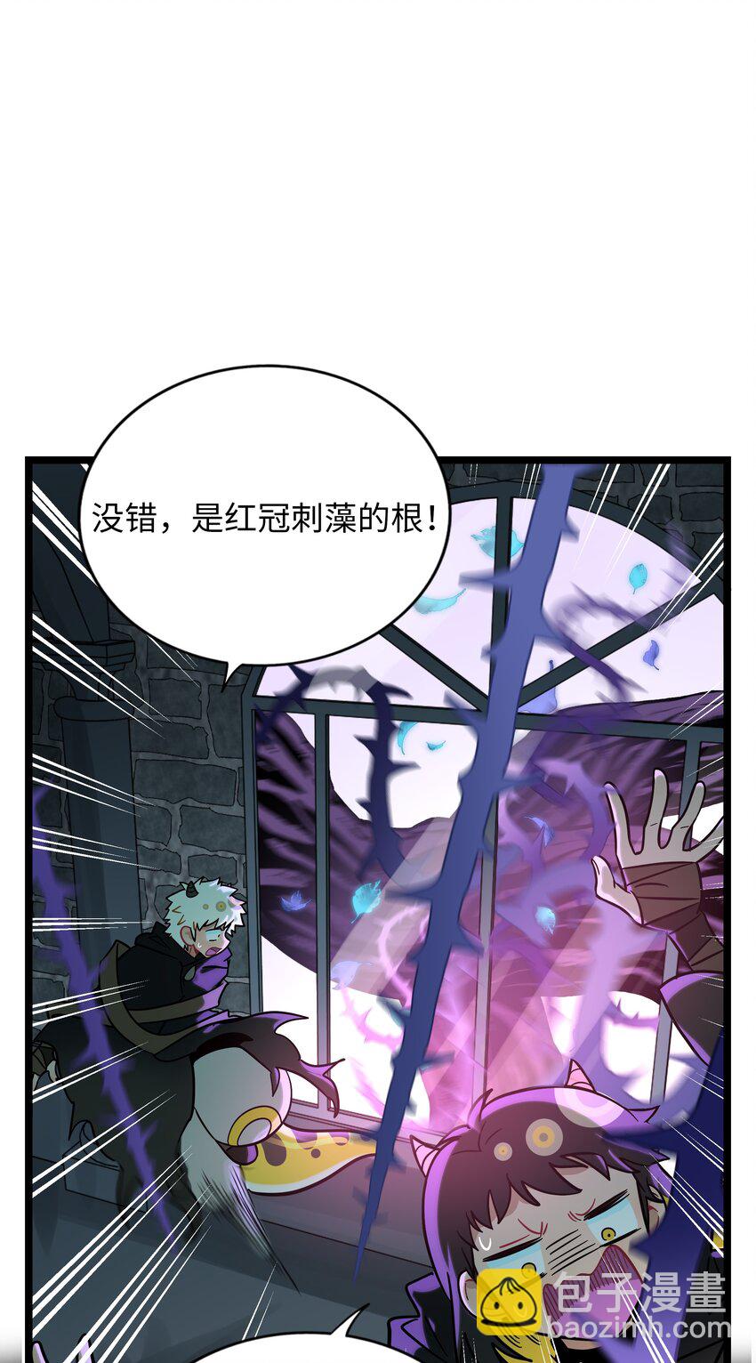 058 约定销毁-第60话