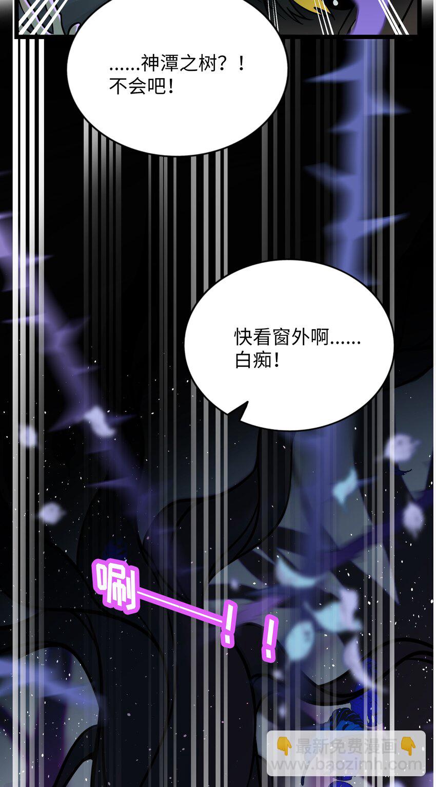 058 约定销毁-第60话
