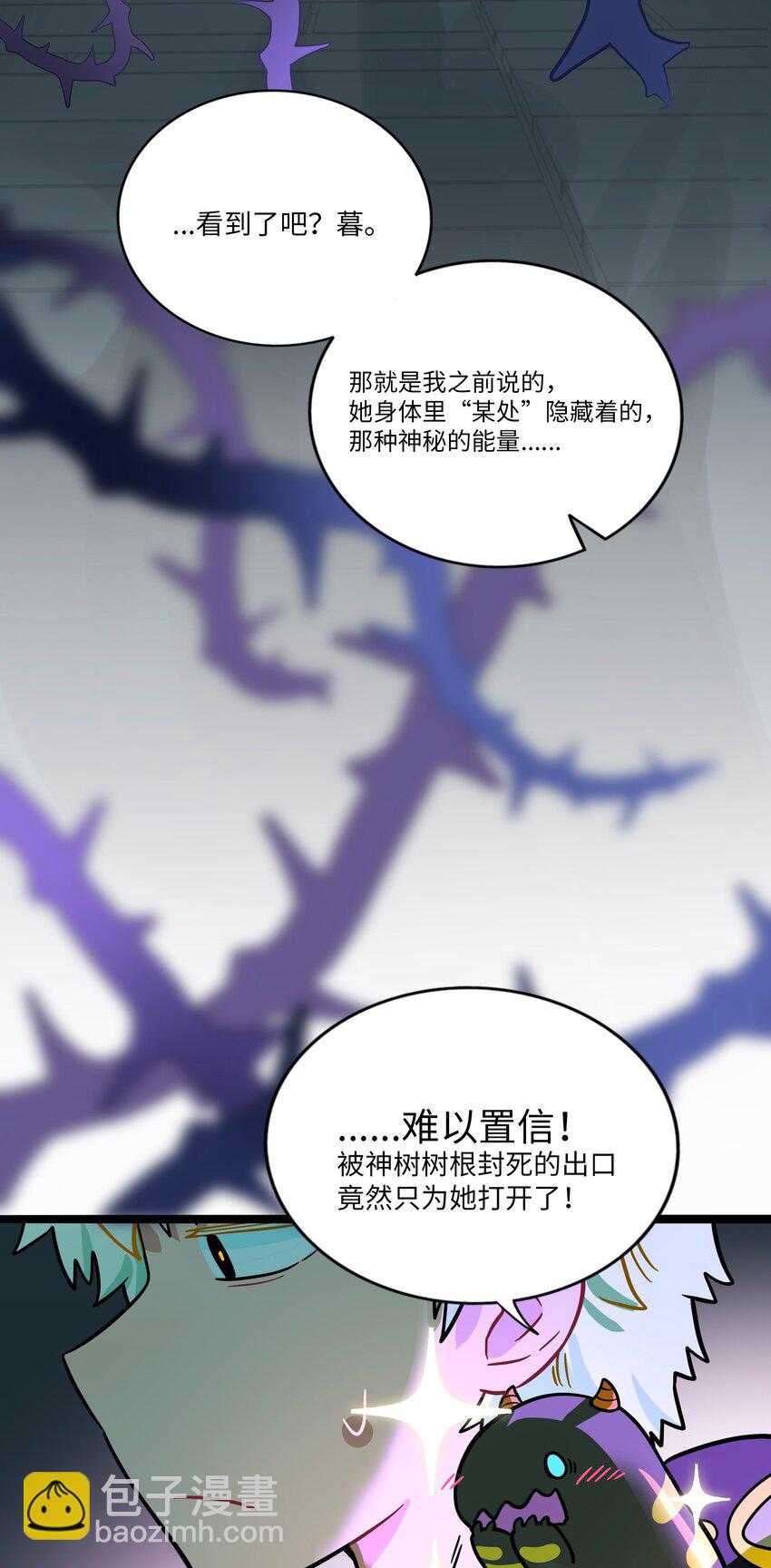 058 约定销毁-第60话