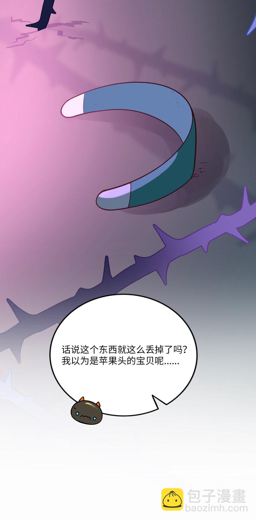 058 约定销毁-第60话
