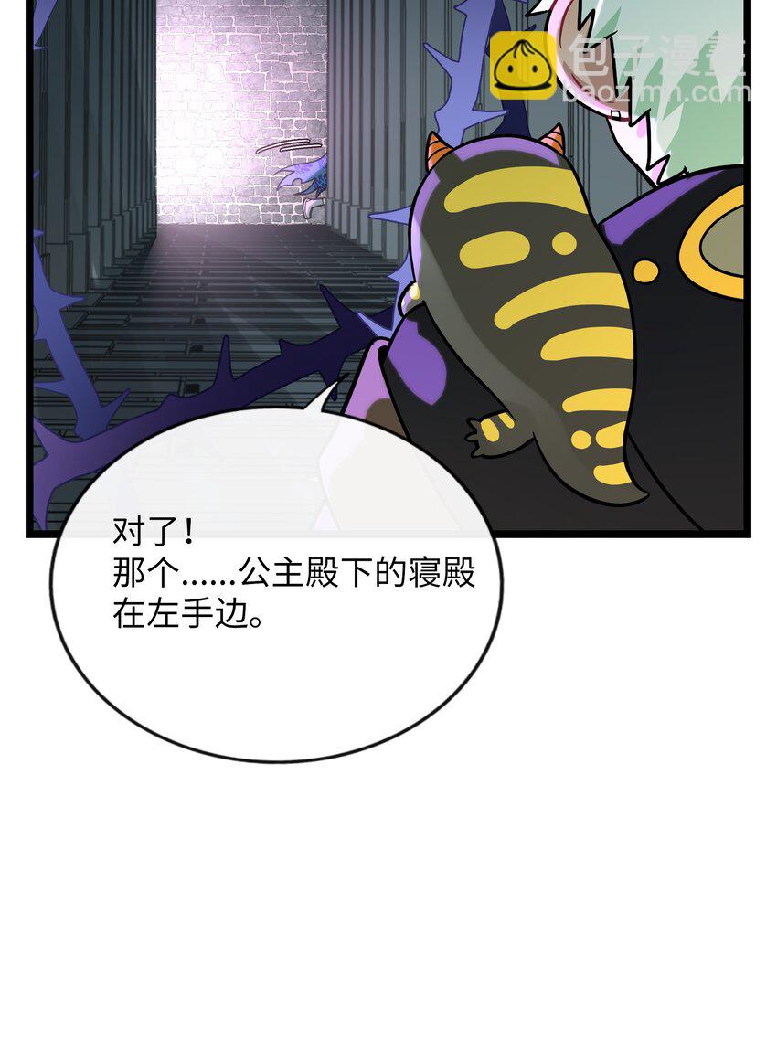 058 约定销毁-第60话