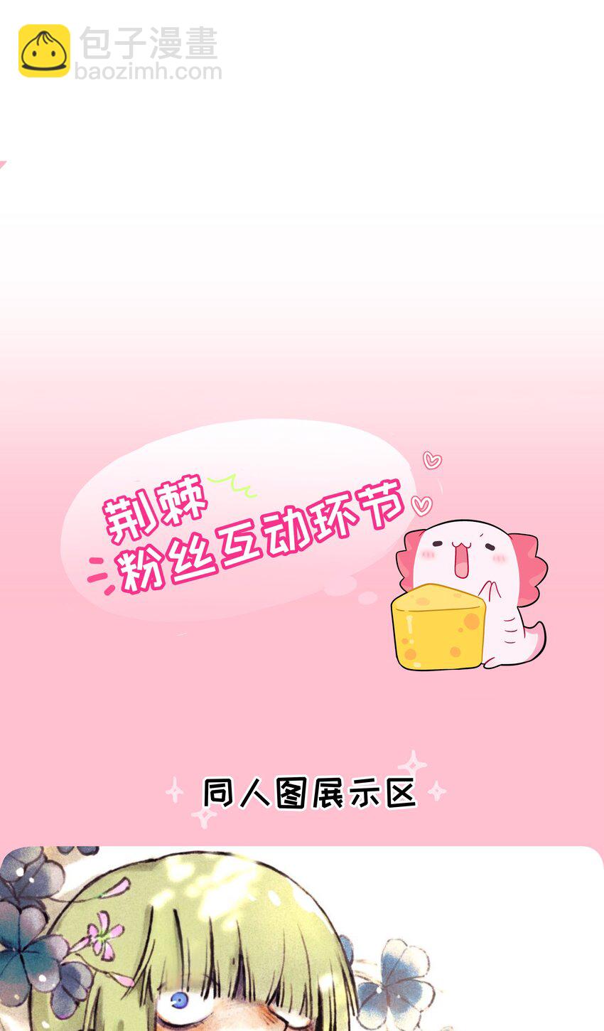058 约定销毁-第60话