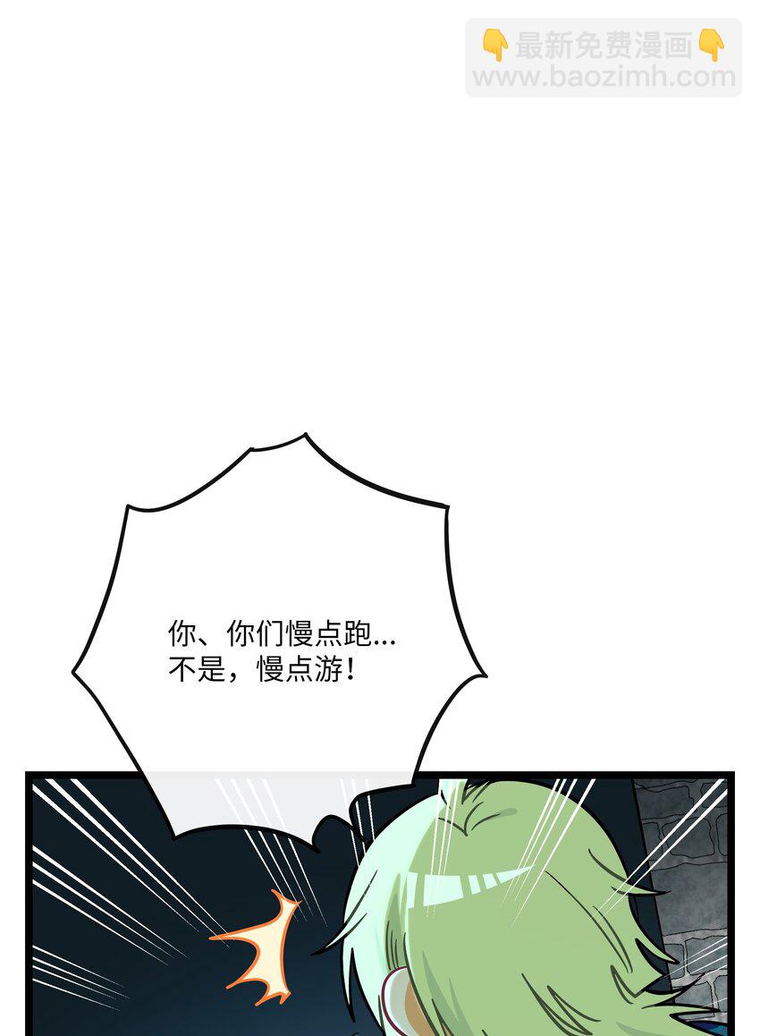 058 约定销毁-第60话