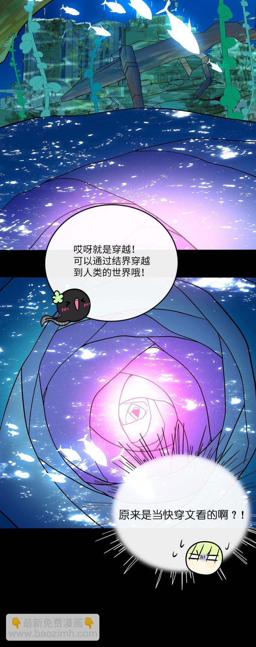 062 夏末梦醒-第64话