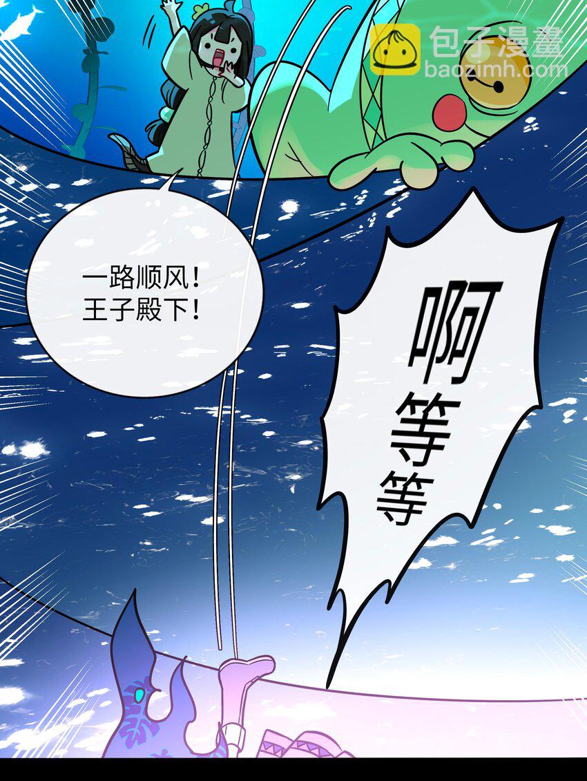 062 夏末梦醒-第64话