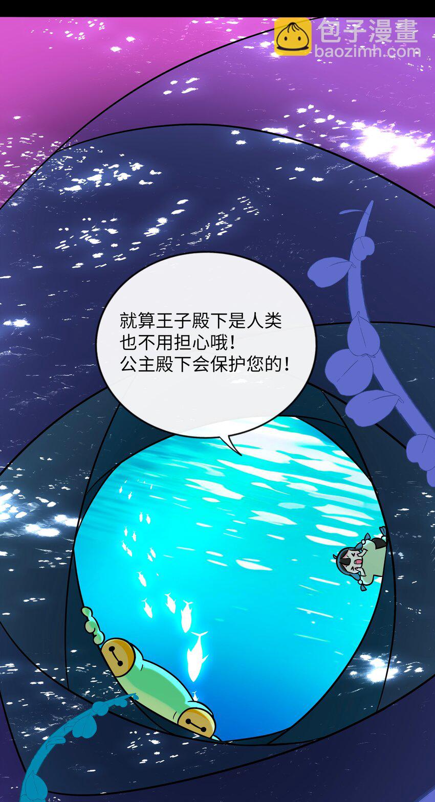 062 夏末梦醒-第64话