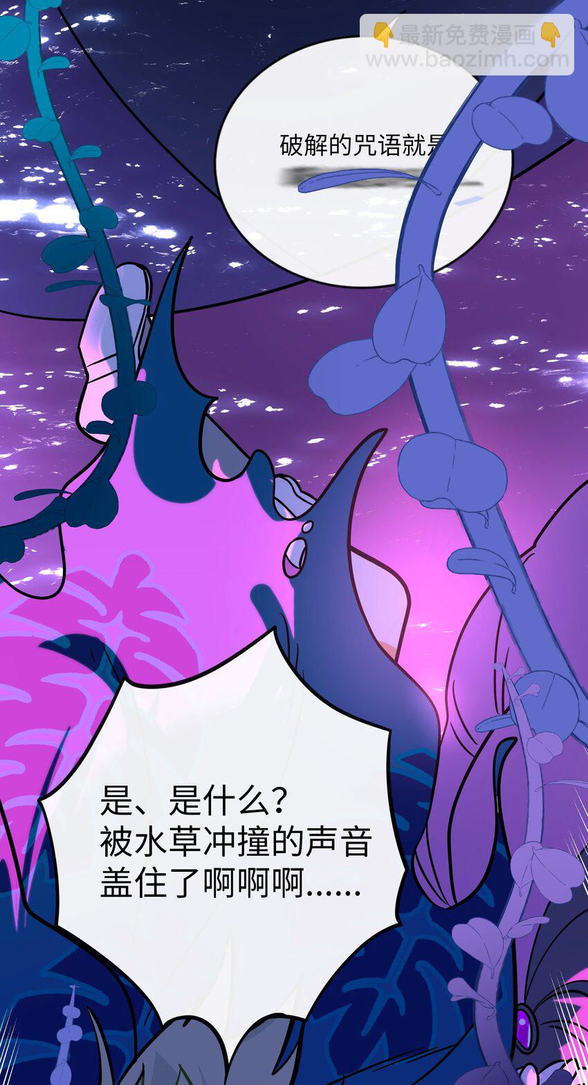 062 夏末梦醒-第64话