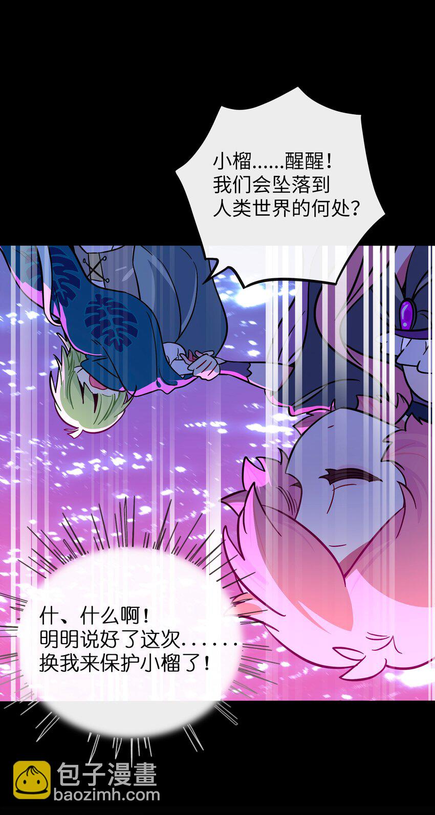 062 夏末梦醒-第64话