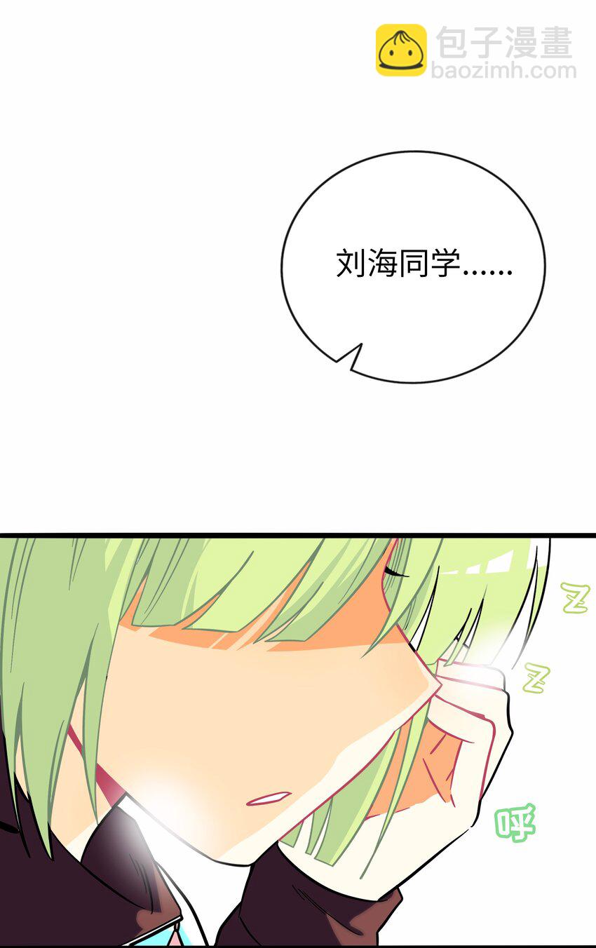 062 夏末梦醒-第64话
