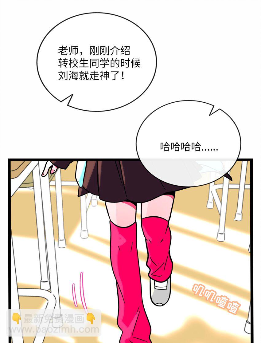 062 夏末梦醒-第64话