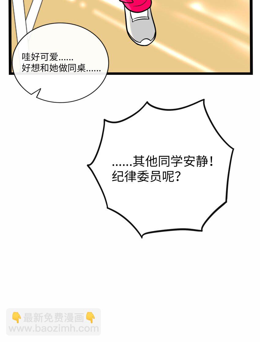 062 夏末梦醒-第64话
