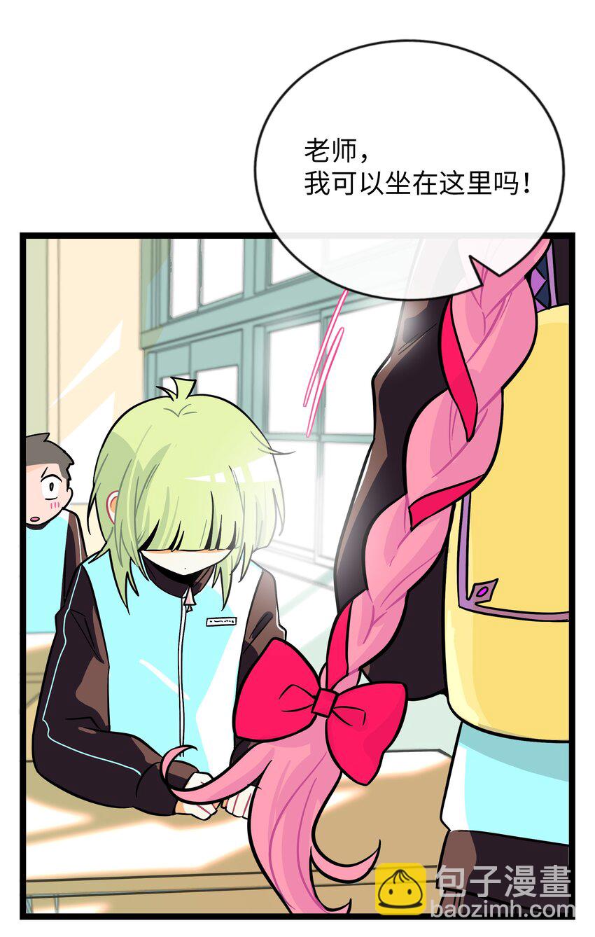 062 夏末梦醒-第64话