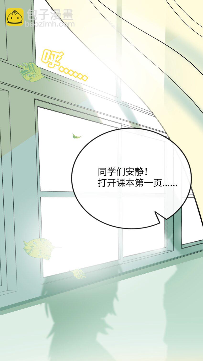 062 夏末梦醒-第64话
