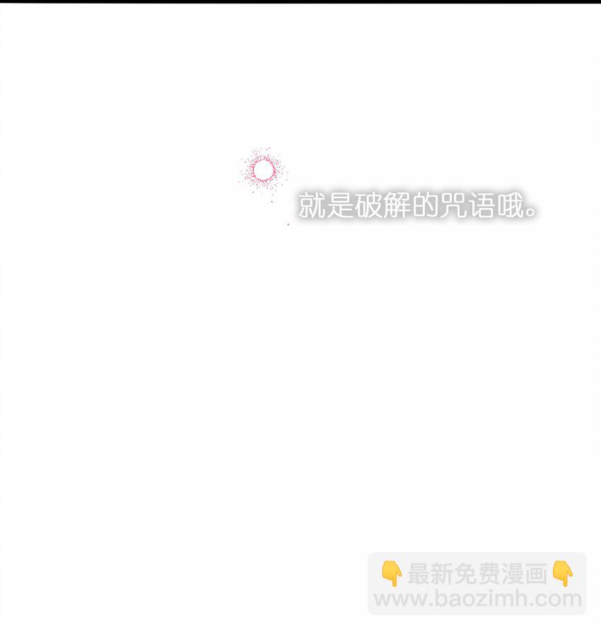 062 夏末梦醒-第64话