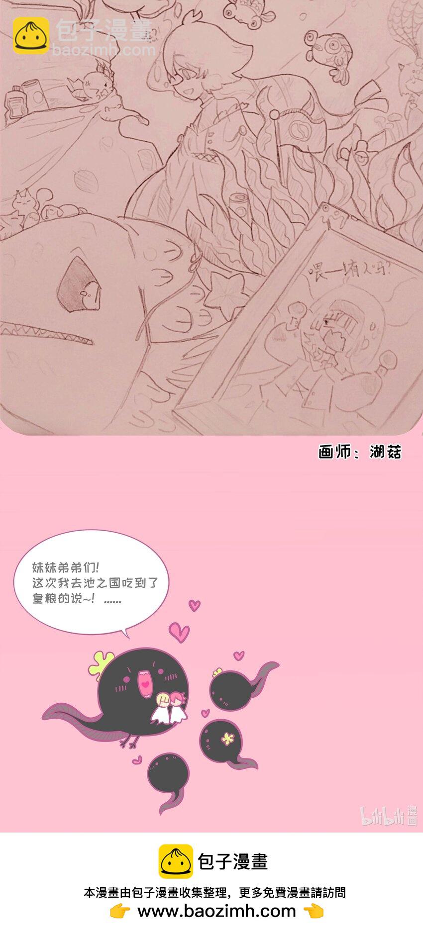 062 夏末梦醒-第64话