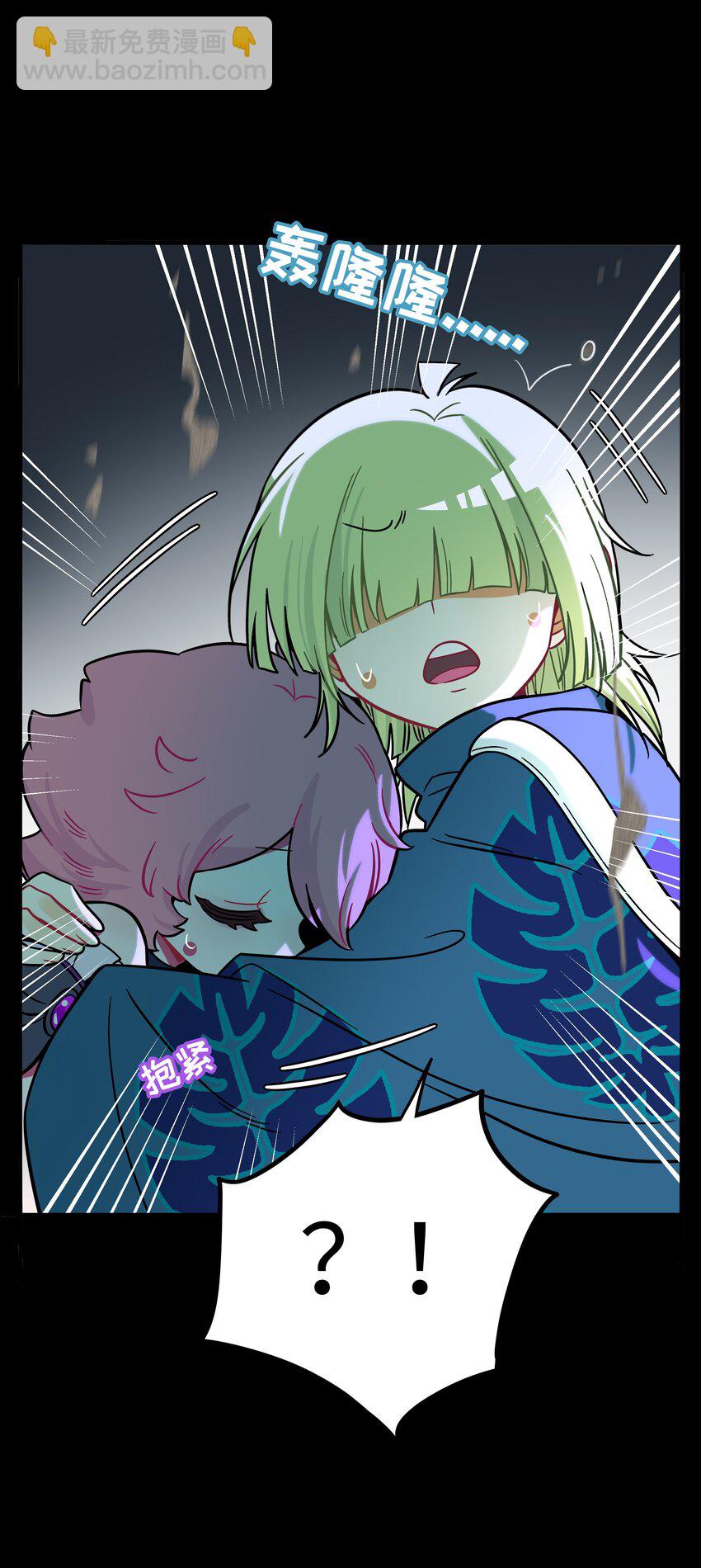 062 夏末梦醒-第64话