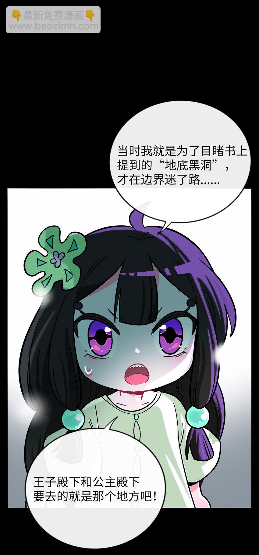 062 夏末梦醒-第64话